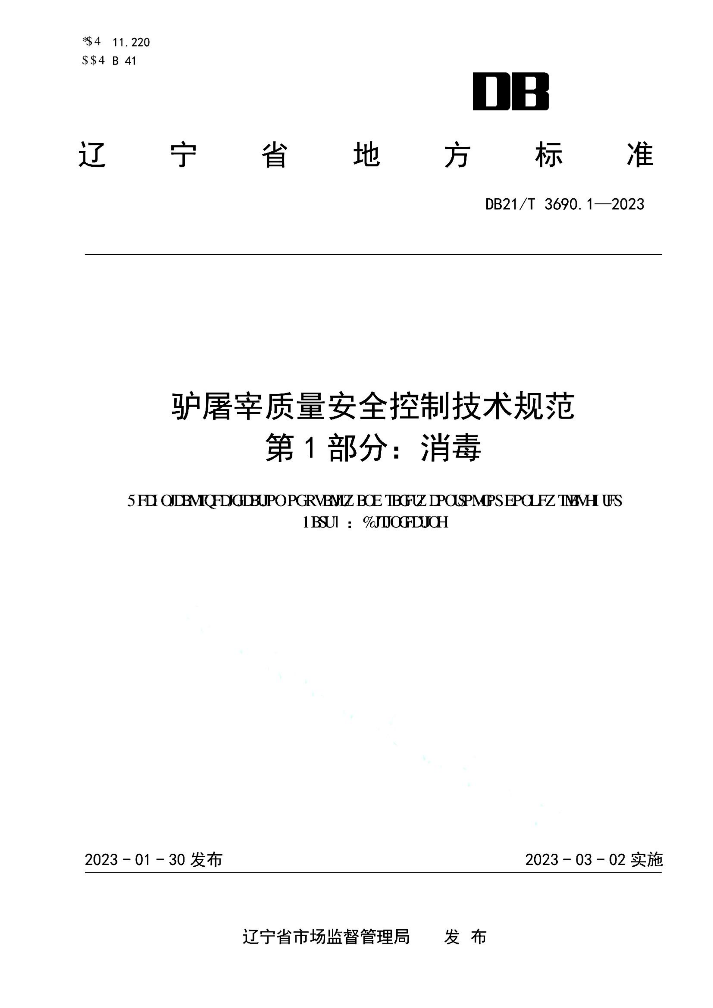 资源详情图